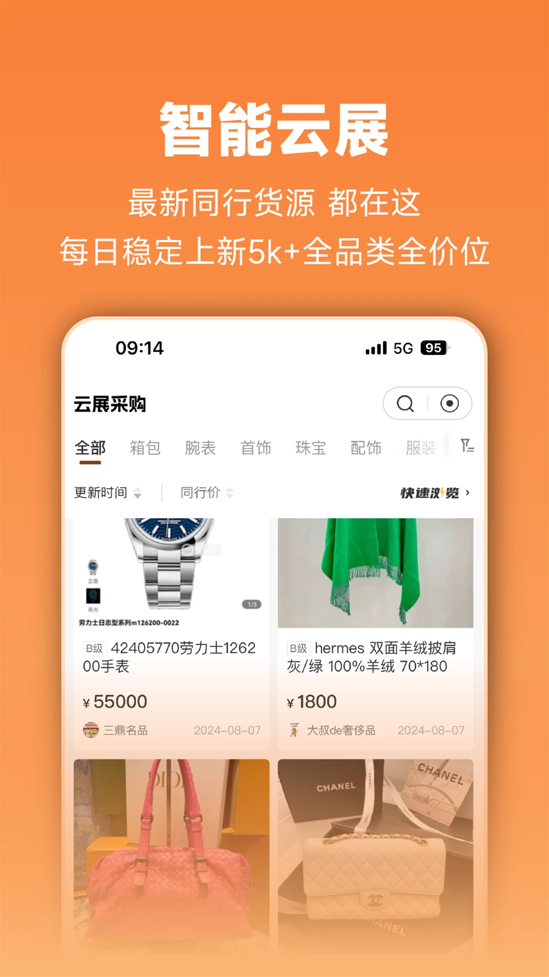 ��ͷ��-�����������˹���v1.0.070 ��׿��