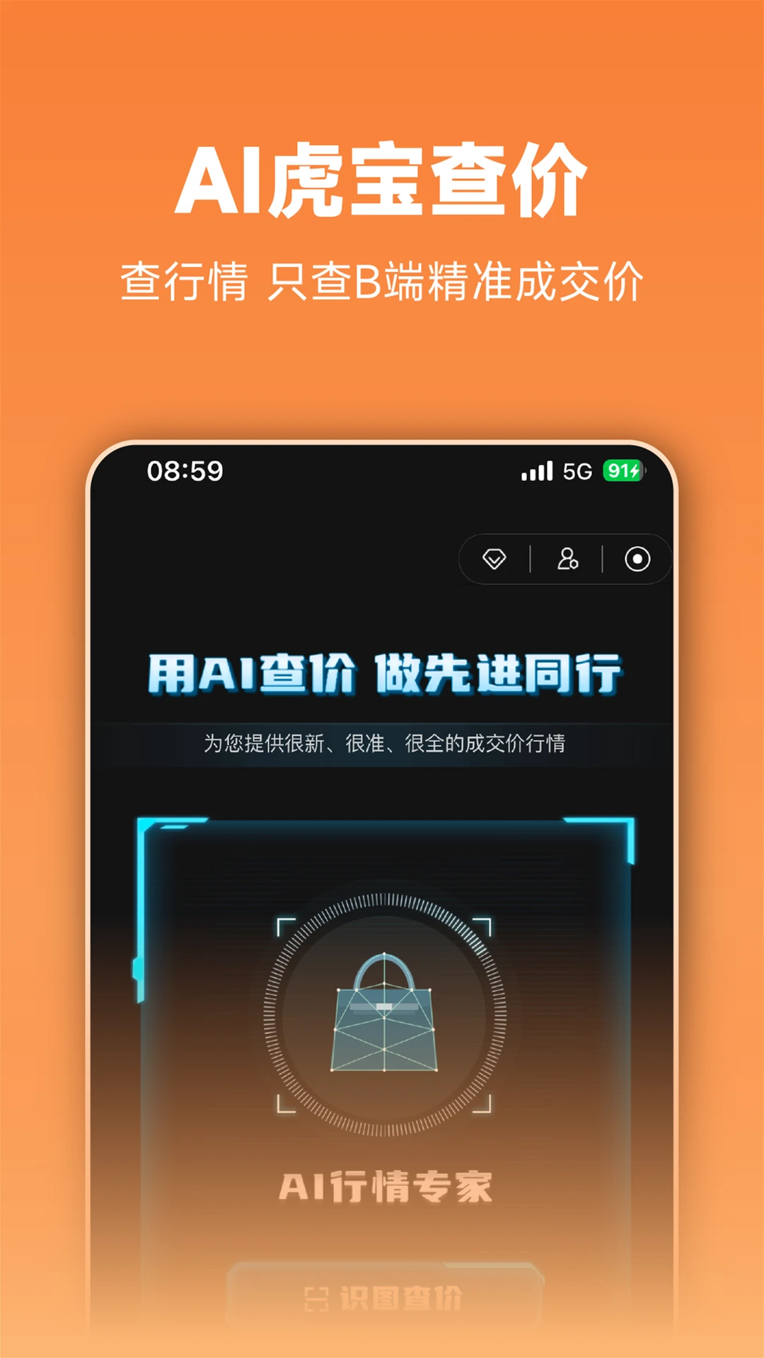 ��ͷ��-�����������˹���v1.0.070 ��׿��