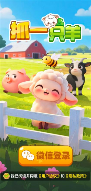 ץһֻ�� ��׿�� ��Ϸ����