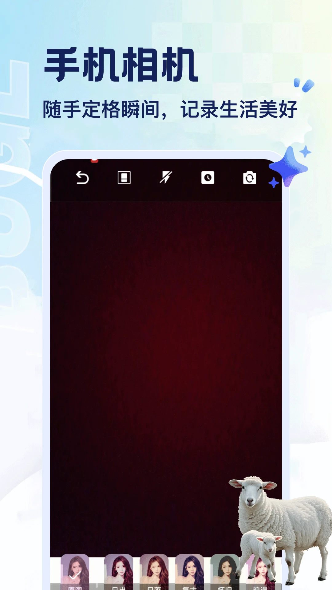 ץһֻ��-Ȥζ���в�׽��Ϸv5.1 ȫ�°汾