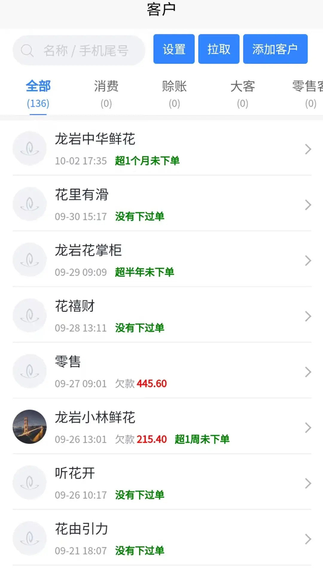 ������-������������v1.3.26��׿��