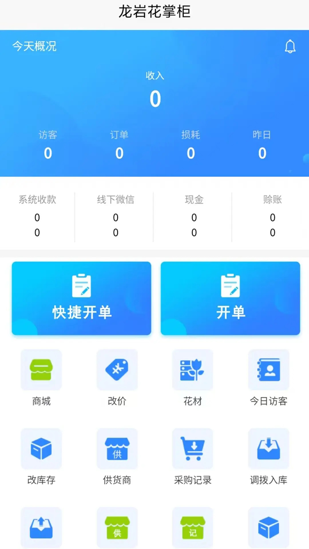 ������-������������v1.3.26��׿��