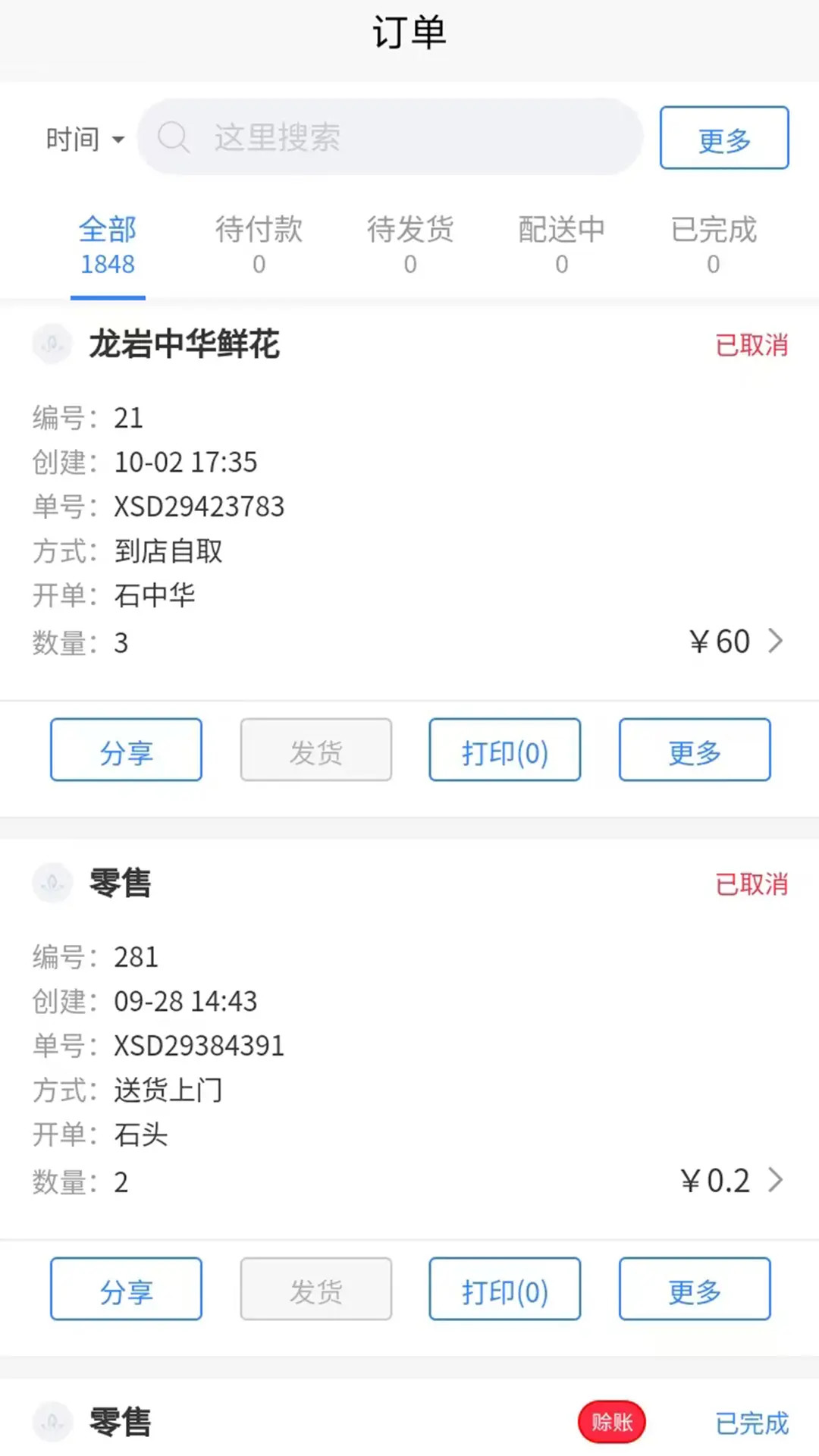 ������-������������v1.3.26��׿��