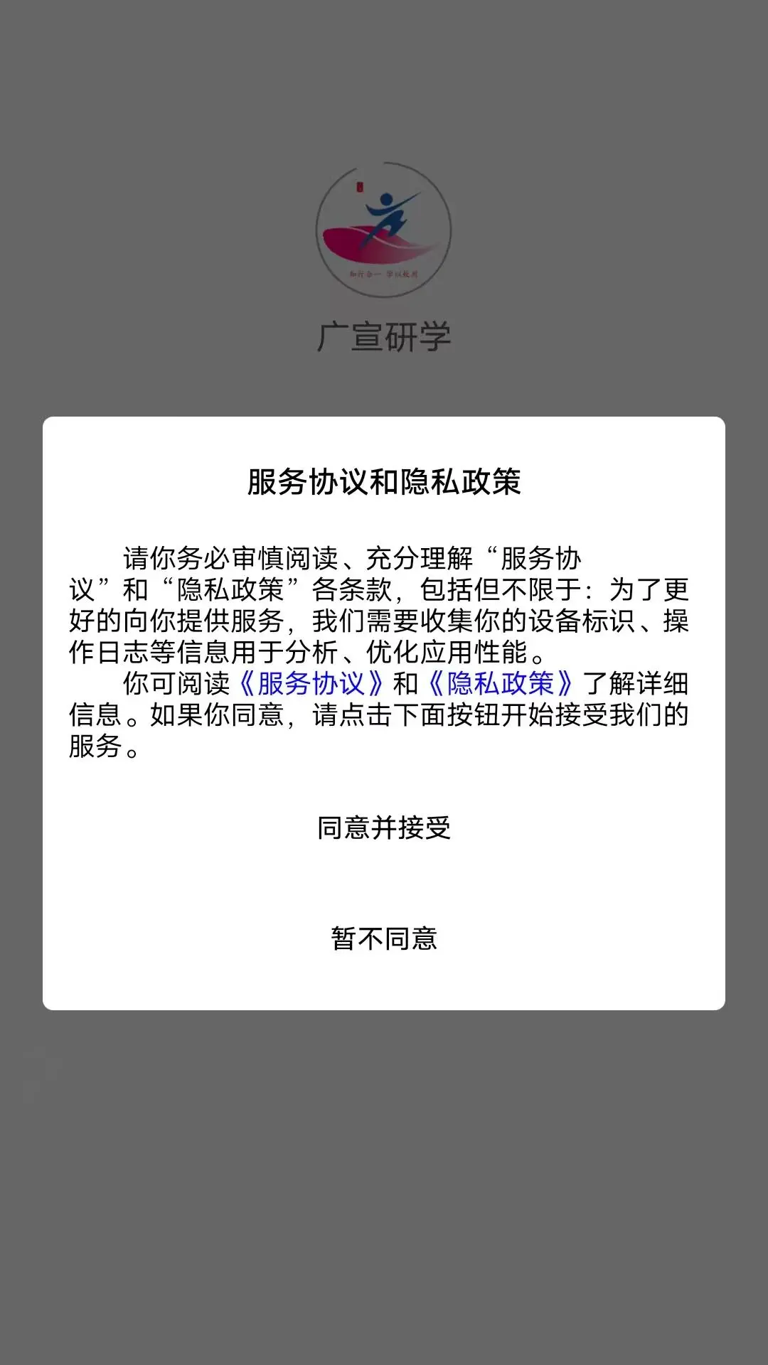 ������ѧ-��ѧʵ��ƽ̨v2.1.6 ��׿��