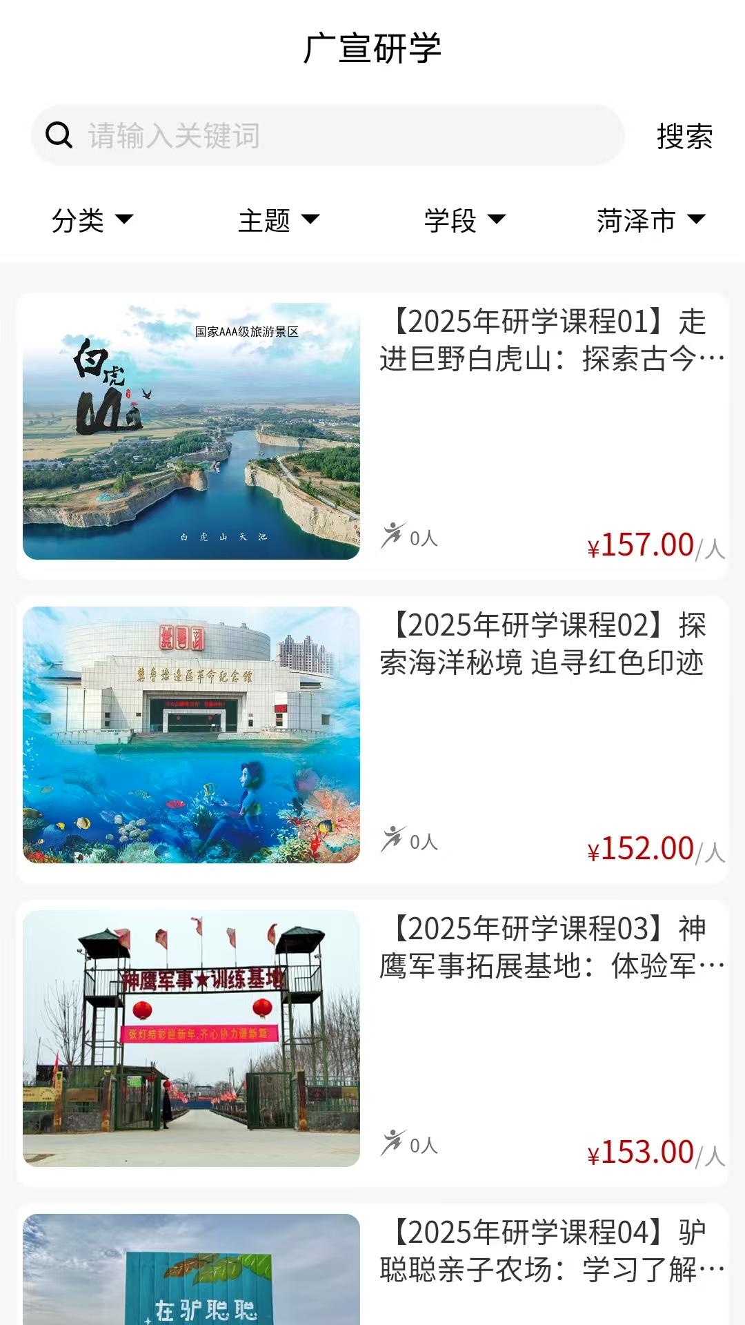 ������ѧ-��ѧʵ��ƽ̨v2.1.6 ��׿��