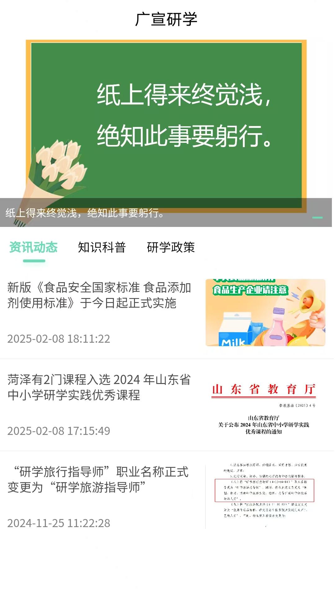 ������ѧ-��ѧʵ��ƽ̨v2.1.6 ��׿��