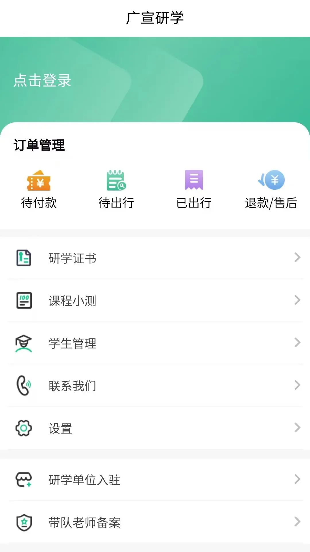 ������ѧ-��ѧʵ��ƽ̨v2.1.6 ��׿��