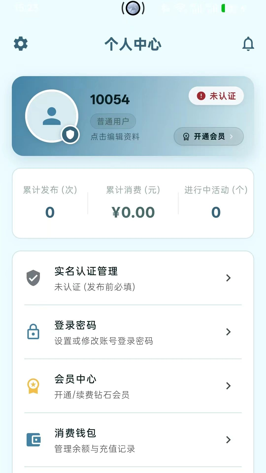 ̽�����-��ЧЭ��ƽ̨v1.0.2 ��ʽ��