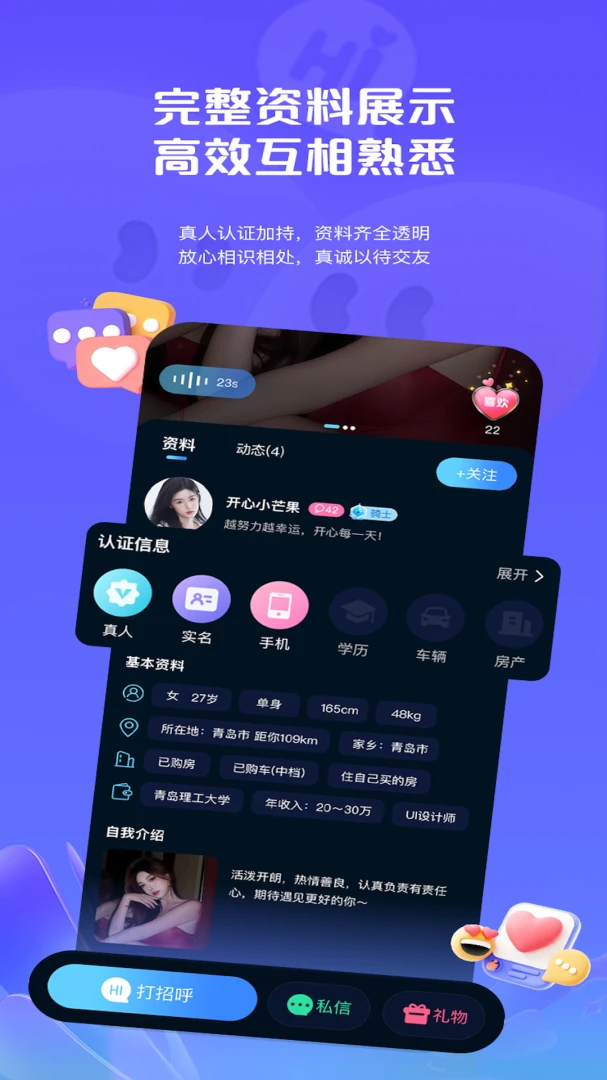 ������-���콻������v1.1.7 �ȶ���