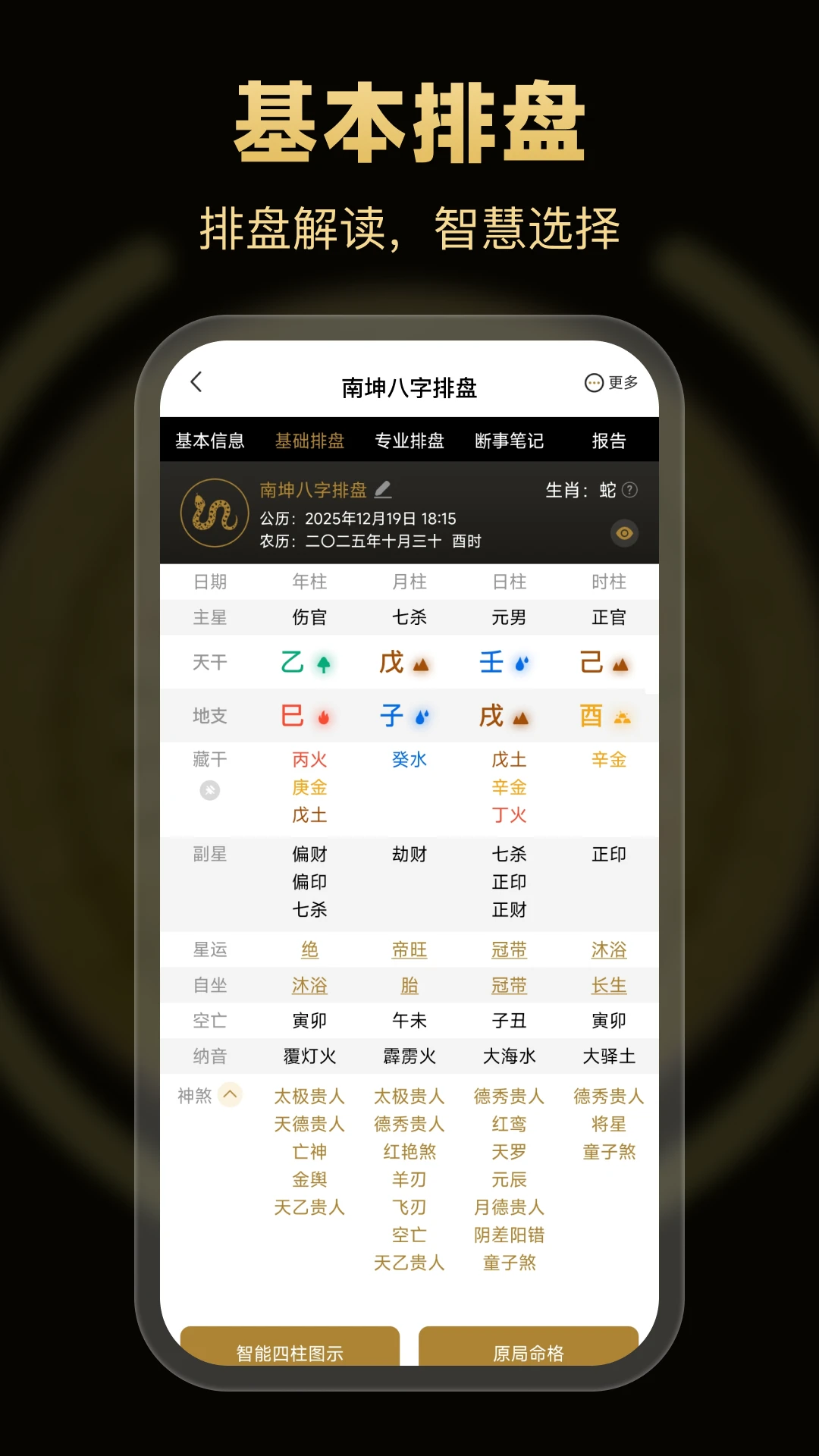 ������������-������������v4.3.1.0 ��׿��