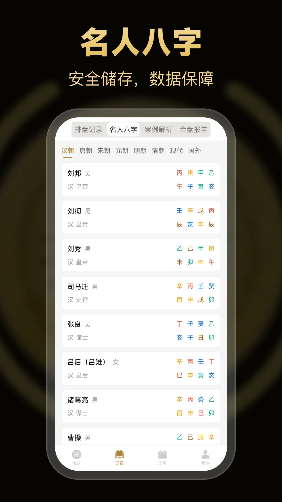 ������������-������������v4.3.1.0 ��׿��