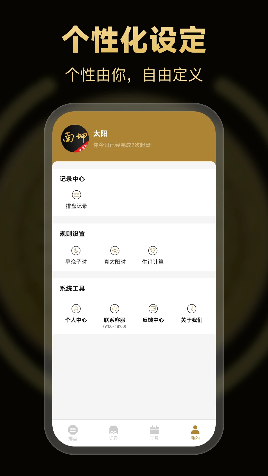 ������������-������������v4.3.1.0 ��׿��