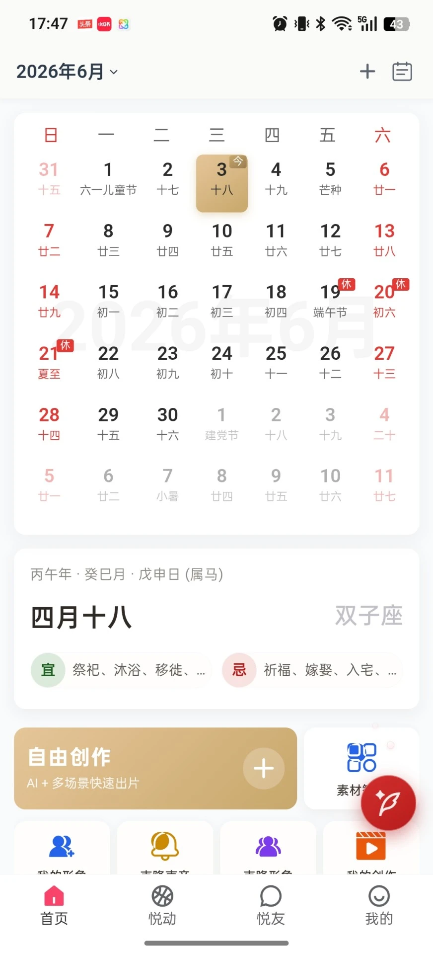 �ƶ�����-�ֻ�ά�޷���v3.0.20 ��׿��