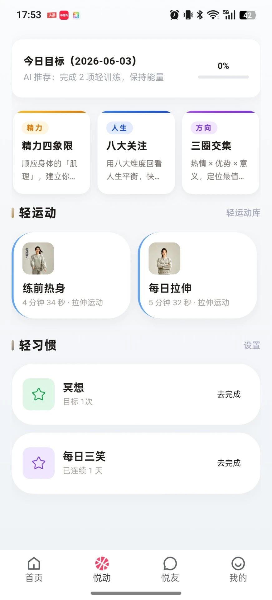 �ƶ�����-�ֻ�ά�޷���v3.0.20 ��׿��