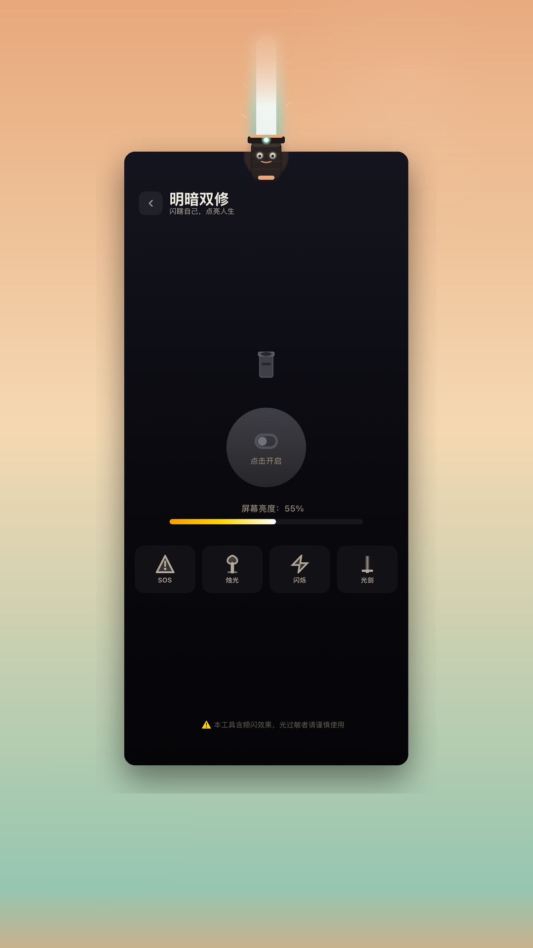 �ϲ񹤾�-ʵ�ù�����v1.0.1 ������