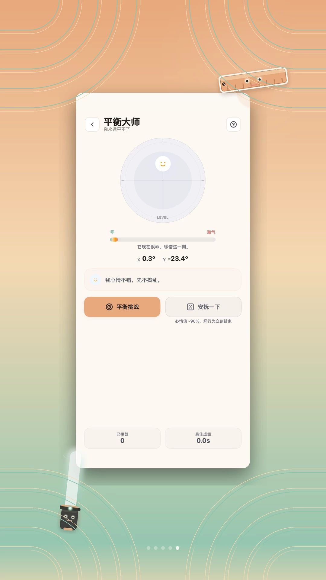 �ϲ񹤾�-ʵ�ù�����v1.0.1 ������