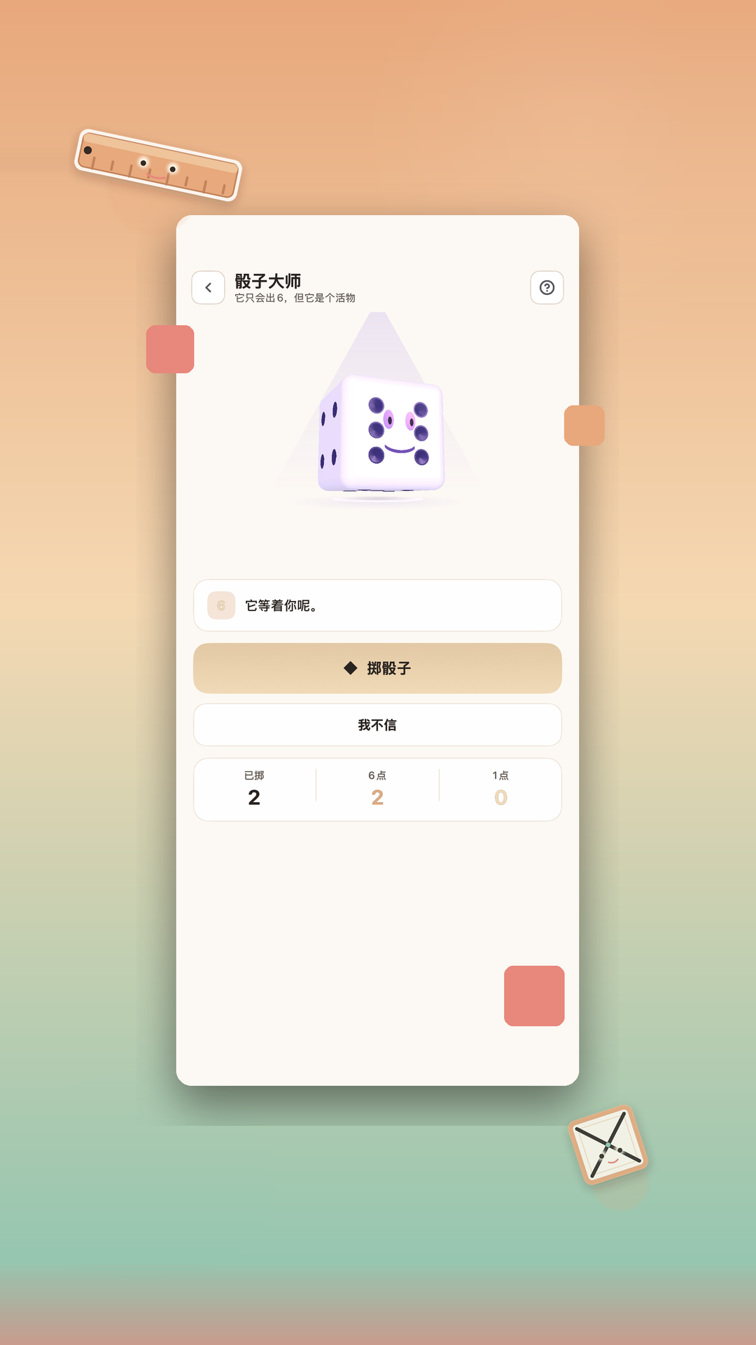 �ϲ񹤾�-ʵ�ù�����v1.0.1 ������