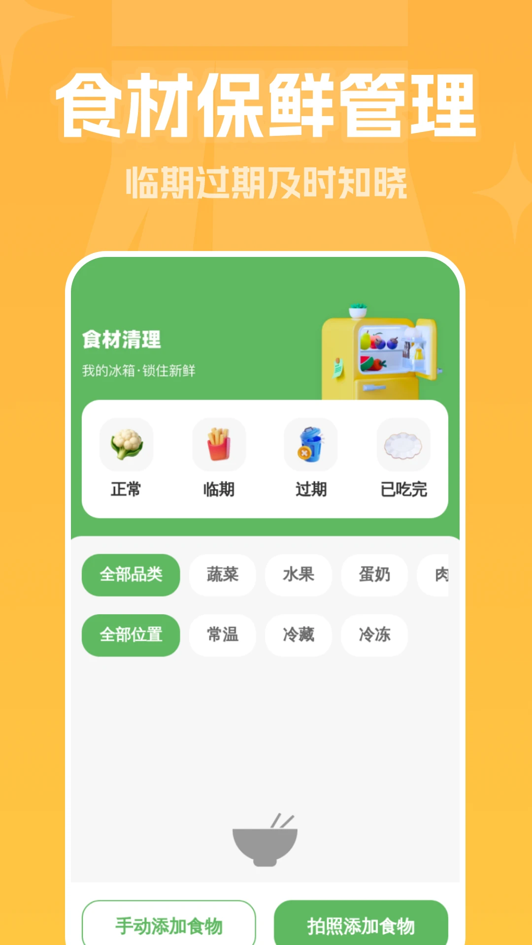 ������ȫ����v1.0.2 ��ˬ��