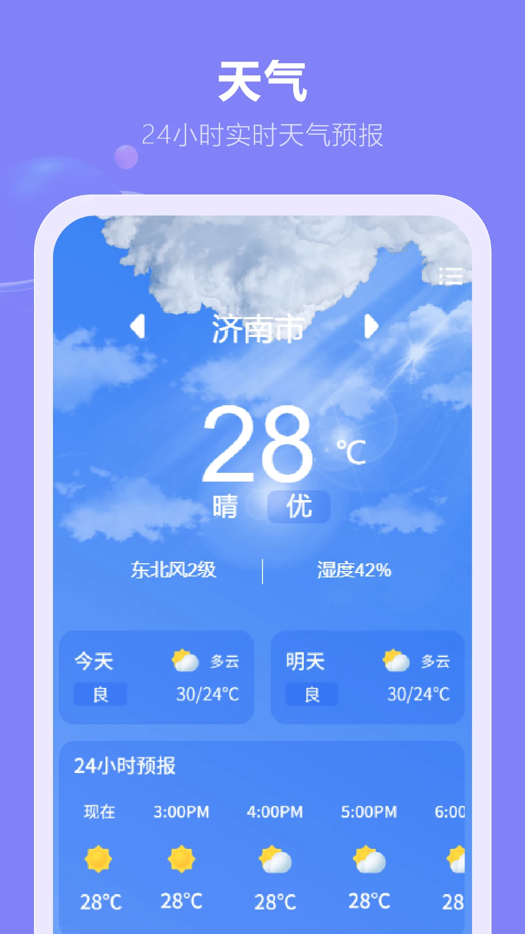 һ������-�ֻ�����Ǩ�ƹ���v17.0.0 ��ЧǨ�ư�