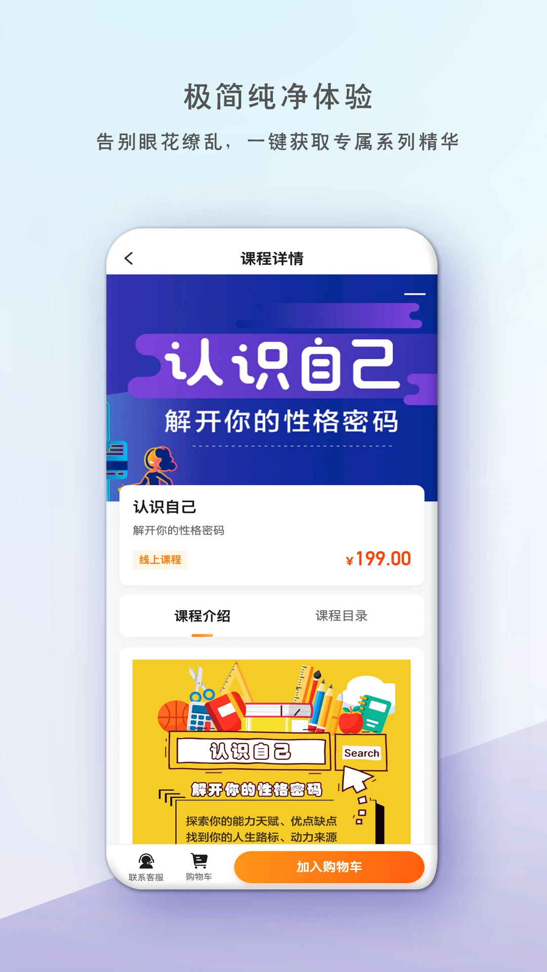 ��������ѧӪ-����ѧϰƽ̨v1.1.1 ѧϰ���ְ�