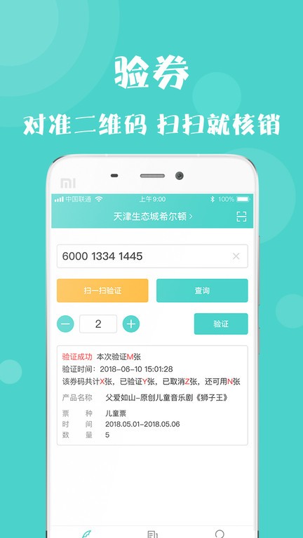 读书人乐学营 下载 安卓