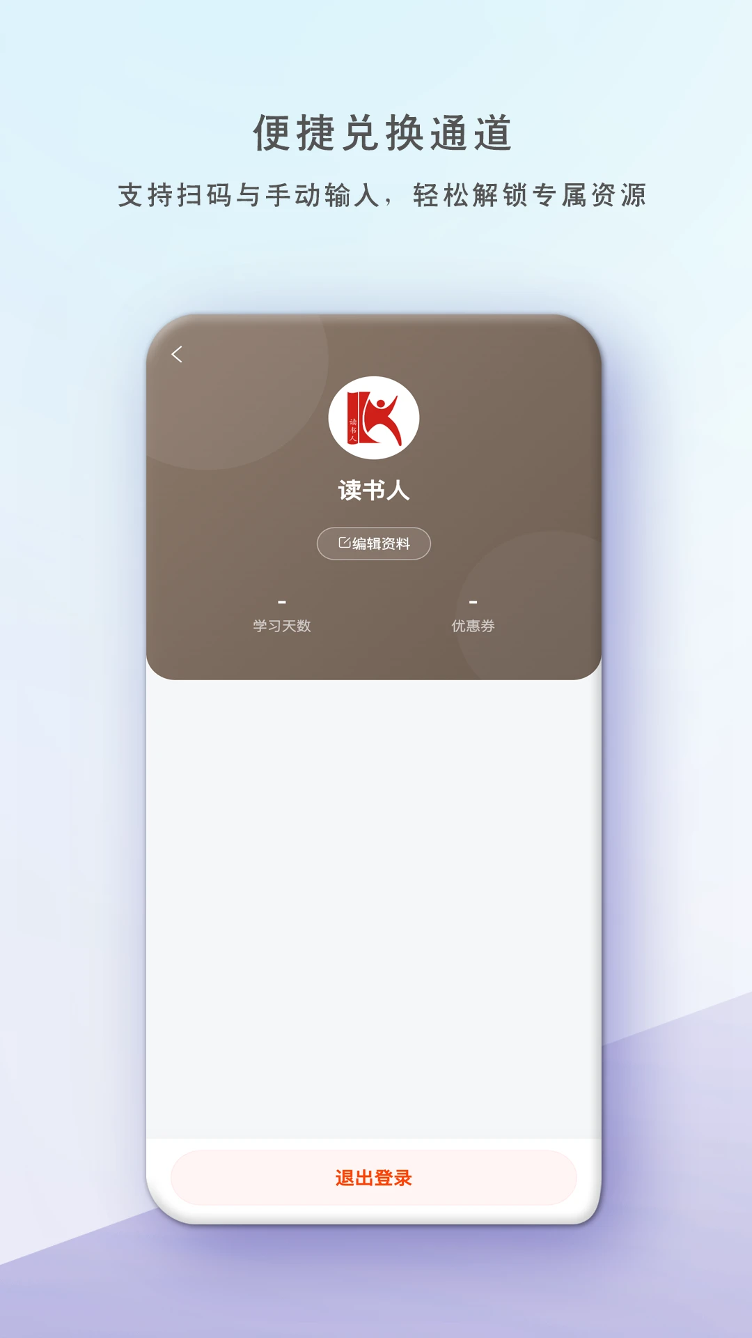 ��������ѧӪ-����ѧϰƽ̨v1.1.1 ѧϰ���ְ�