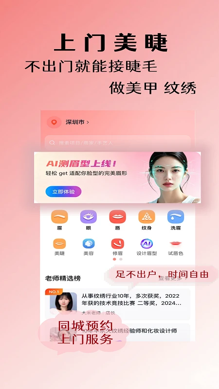 ������-�ֹ�����̳�v1.1.3 ��׿��