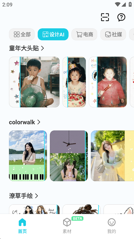 Ҭ�����������°�v1.7.1 �ֻ���