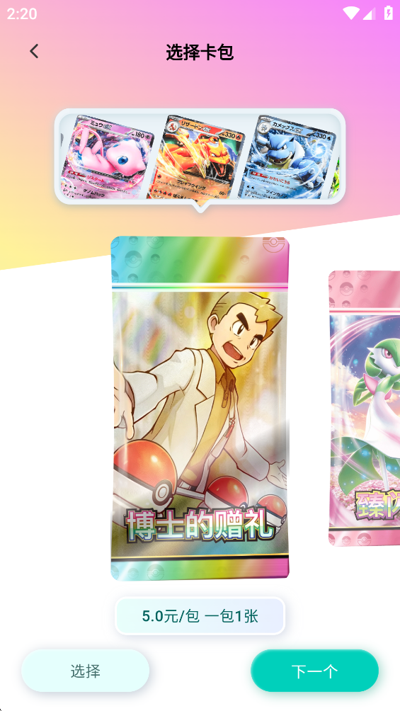 �鿨�ؾ�app���°�v1.2.9 �ٷ���