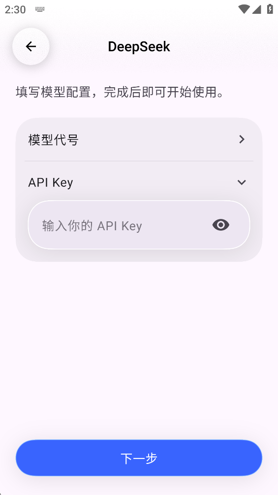 Nexus�������°�v1.0.1 SSHԶ�̿���Эͬ����