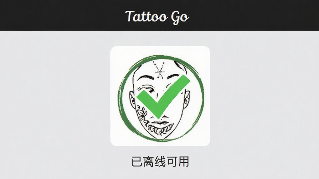 һ���ֻ���ͼչʾTattoo Go������ģʽ���棬��ʾһ��������ɵ�ͼ��������ɫ�ĶԹ���ʶ���·��С������߿��á�����ʾ���֣�����Ϊ��ɫ�������࣬���С�Tattoo Go����������������