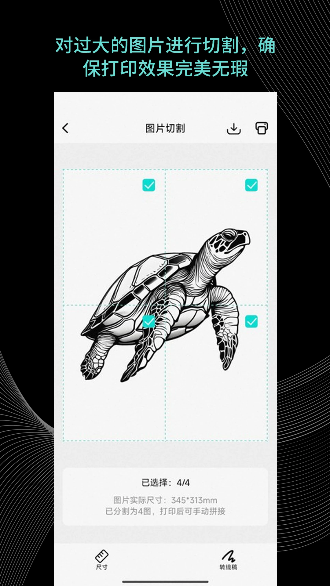 Tattoo Go-������ƹ���v1.18.0 ���°�