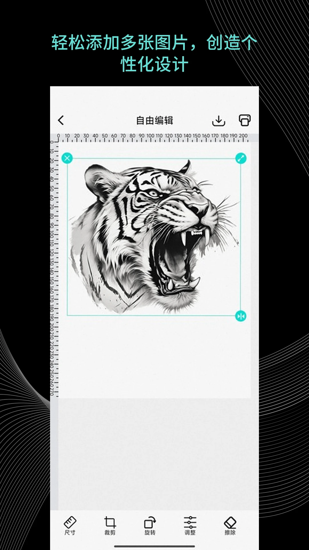 Tattoo Go-������ƹ���v1.18.0 ���°�