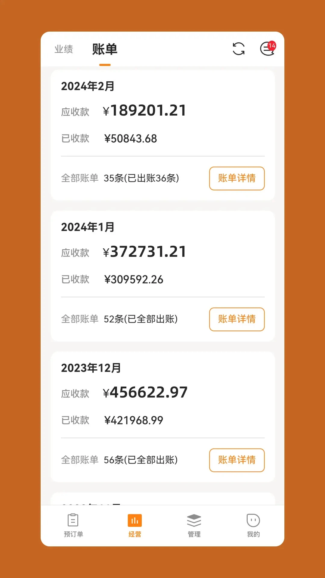 �Ʒ��̼Ҷ�-������������v2.9.52��׿��