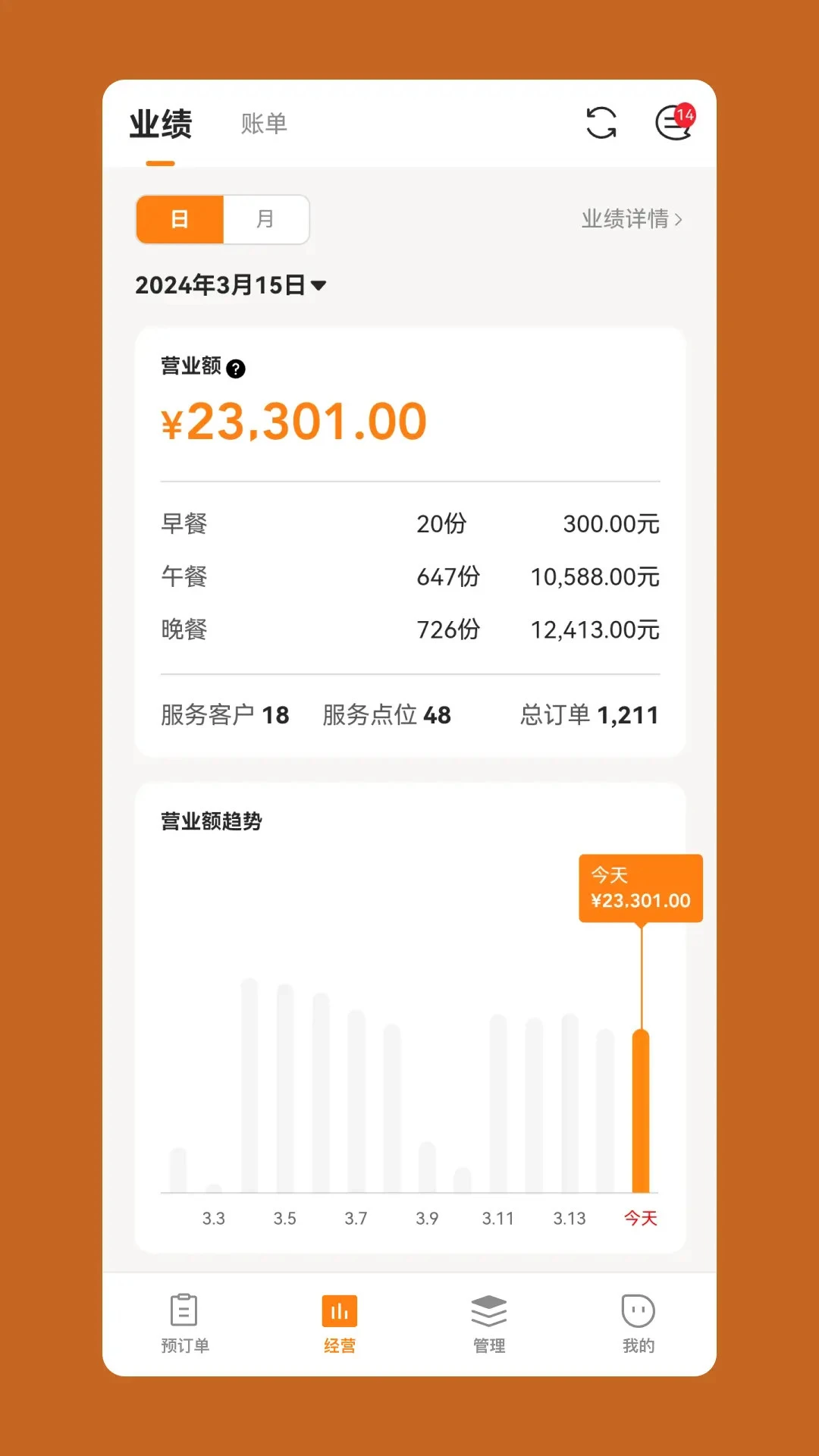 �Ʒ��̼Ҷ�-������������v2.9.52��׿��