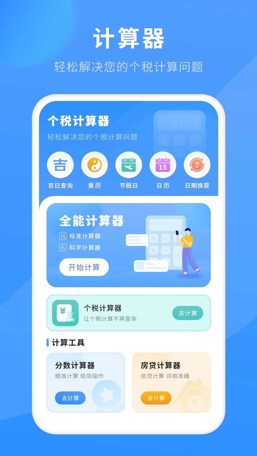 ��������Ѱ�v13.2.0 ����������