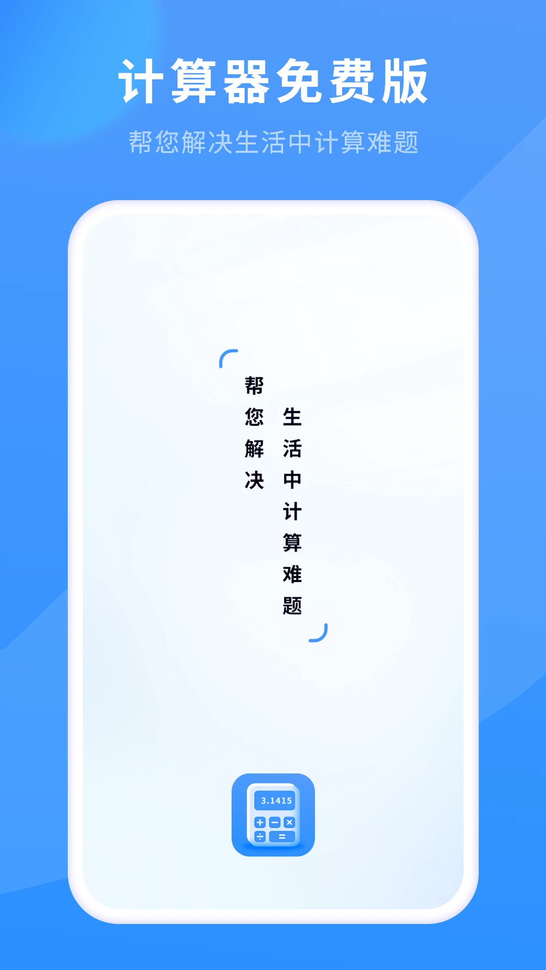 ��������Ѱ�v13.2.0 ����������