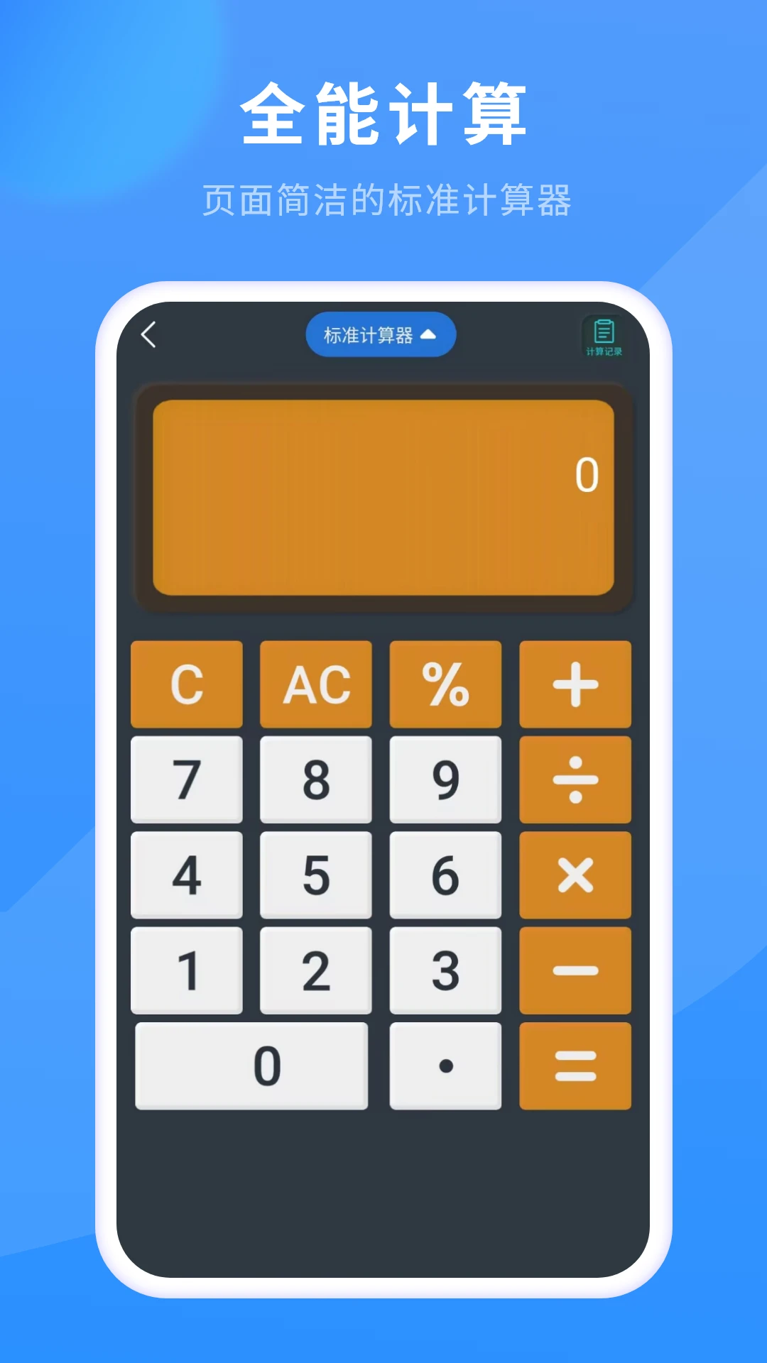 ��������Ѱ�v13.2.0 ����������