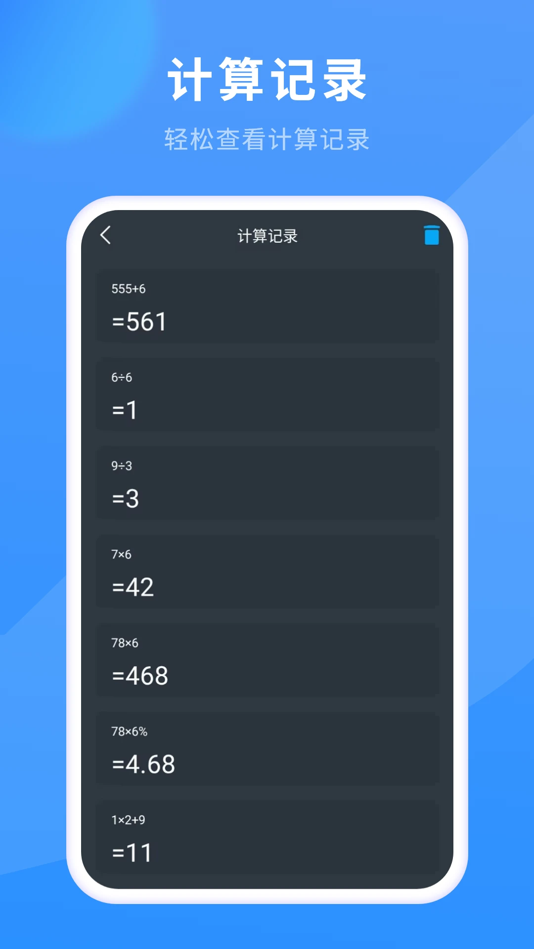 ��������Ѱ�v13.2.0 ����������