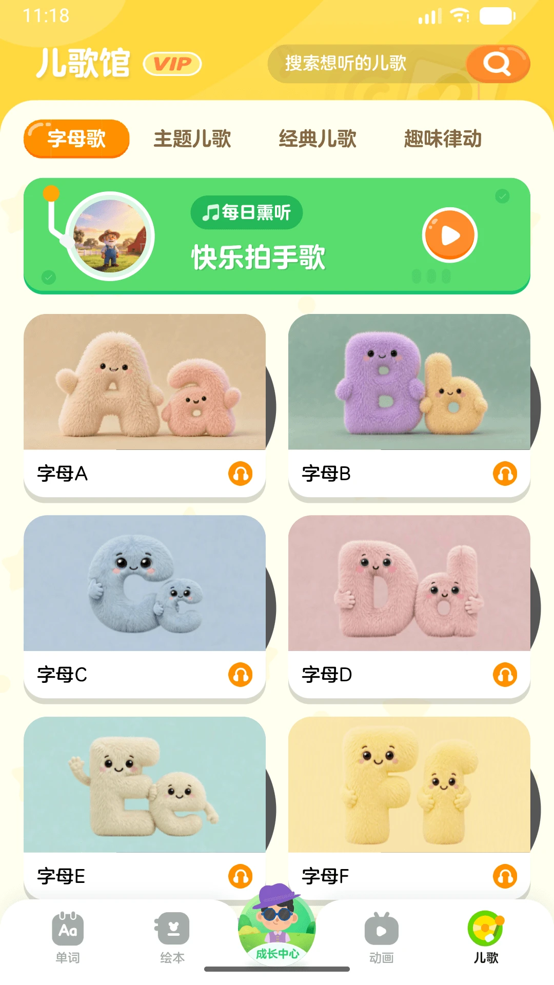 ���ֱ���-�����������v1.1.0 ��׿��