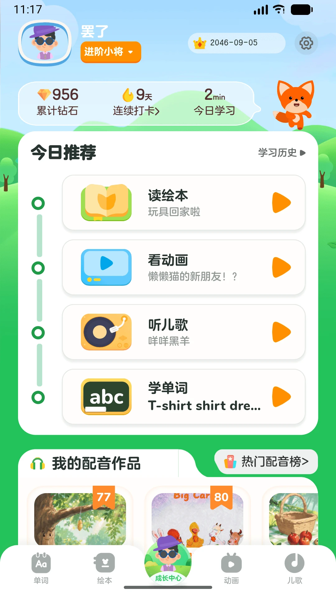 ���ֱ���-�����������v1.1.0 ��׿��