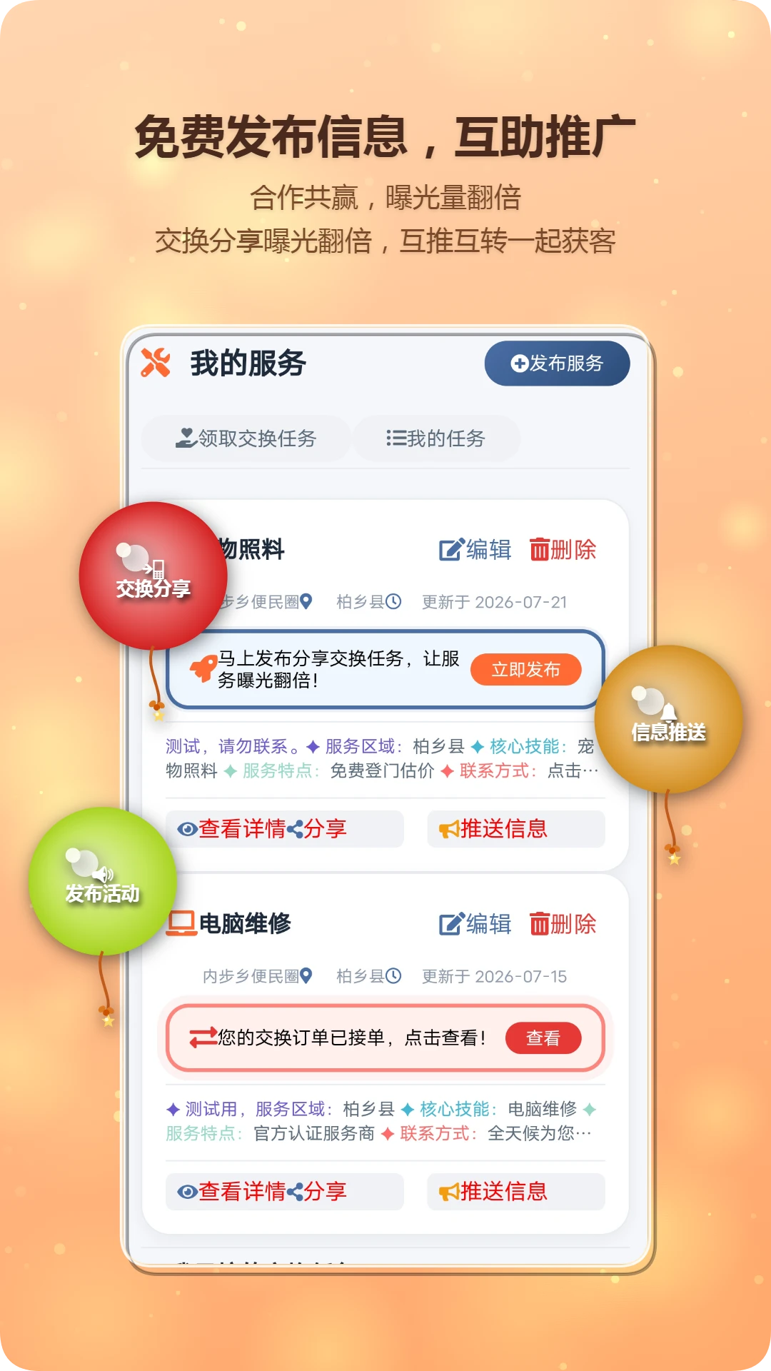 ��������Ȧ-�����������v1.5 �Ż���