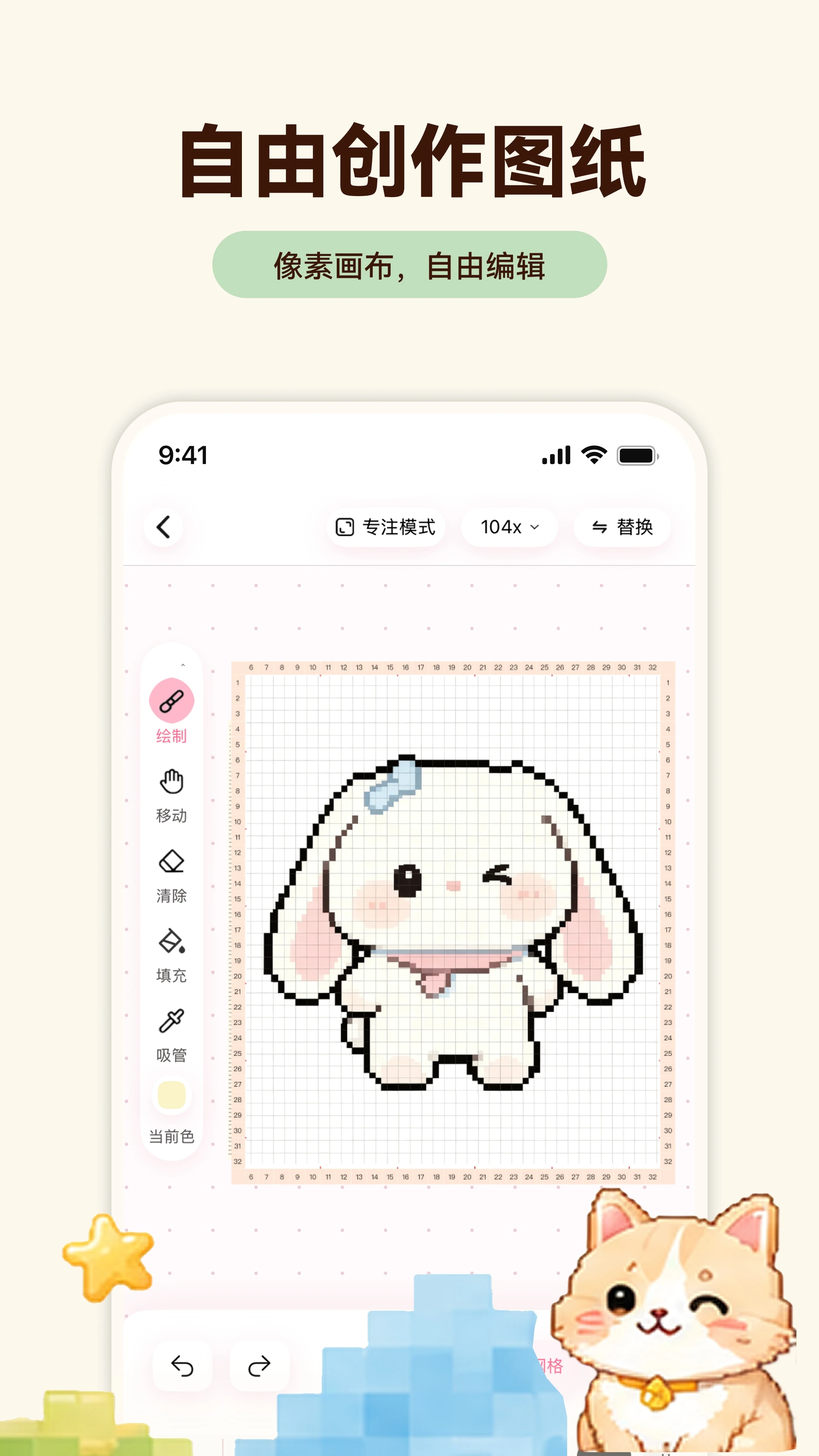 ƴ���-����ƴͼ����v1.0.5 ��׿��