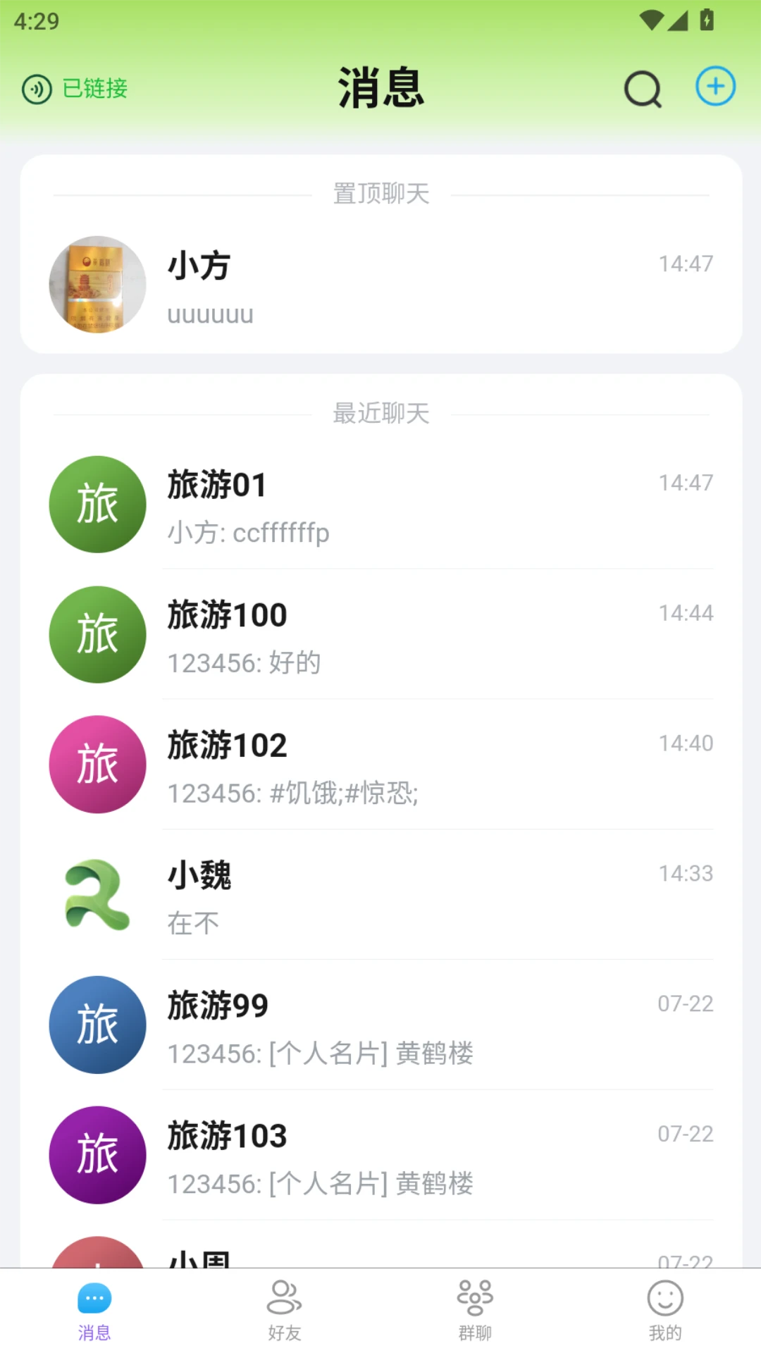 ������-�������칤��v2.1.0 ��ȫ�ȶ���