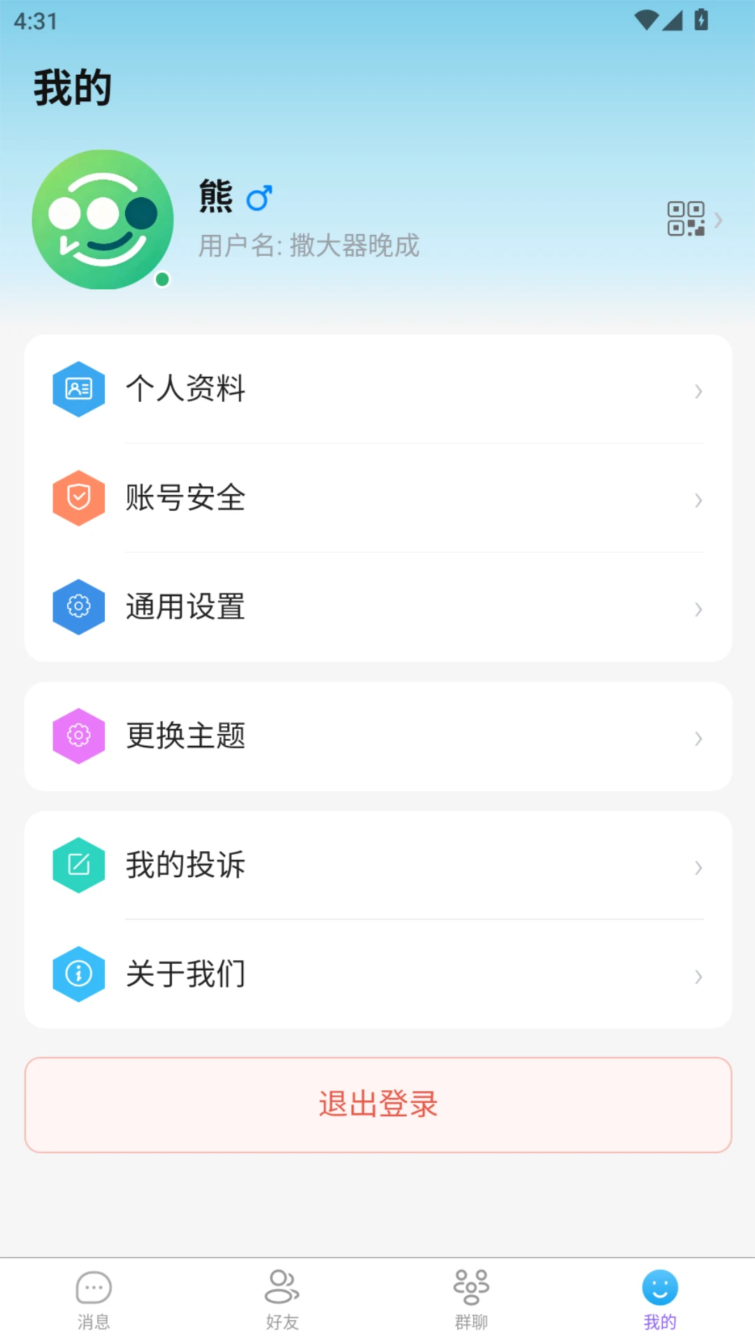 ������-�������칤��v2.1.0 ��ȫ�ȶ���