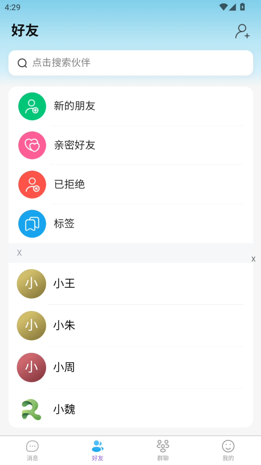 ������-�������칤��v2.1.0 ��ȫ�ȶ���
