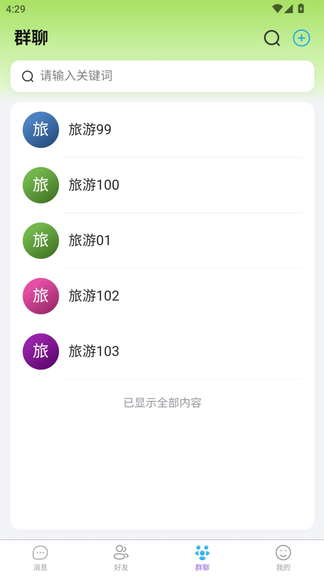 ������-�������칤��v2.1.0 ��ȫ�ȶ���