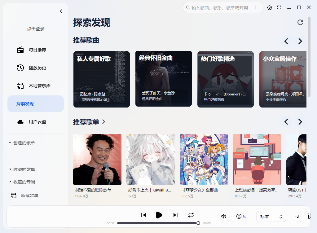 KA music���԰�v3.5.1.0 ���°�
