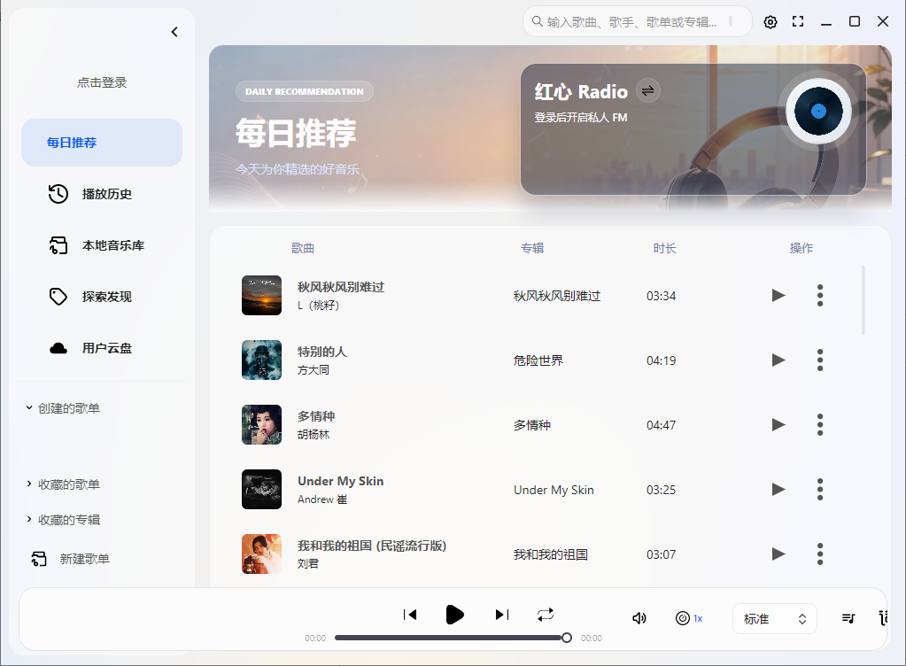 KA music���԰�v3.5.1.0 ���°�