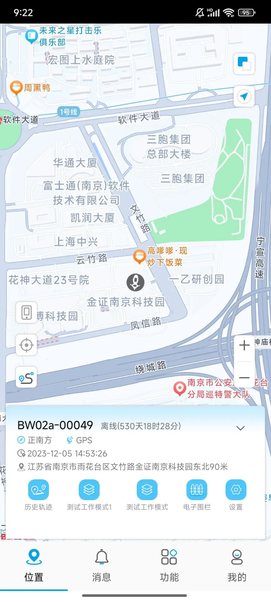 ��������-�����豸����v1.45 ���ܻ�����